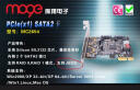 魔羯(MOGE)PCIEx1转2口SATA2.0扩展卡 MC2654 端口倍增 RAID0/1 实拍图