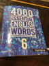 进口原版2022新版 4000Essential English Words 6级常见词英语小学单词教辅书剑桥雅思核心词汇初级4000词典 实拍图