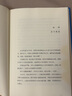 作家榜：人性的弱点 卡耐基 （受欢迎6 种方法！人际关系3 大技巧！赢得赞同12 条法则！说服他人9 种诀窍！家庭幸福7个秘诀！） 实拍图