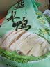 星月菱塘菱城 盐水鸭袋装1kg 熟食即食私房菜 扬州特产桂花风味卤菜下饭菜 实拍图