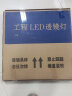 长惟 led平板灯600x600集成吊顶灯6060面板扣板灯吸顶天花灯办公室灯 58瓦双驱动-600*600mm-白光白框 实拍图