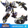 展高（JUMPGO）迷你特工队玩具X机甲超级战警恐龙威力量变形合体男六一儿童礼物 特工X机甲-雷(3种形态) 实拍图