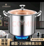 铿锵（KENGQ）316不锈钢汤锅家用加深特厚卤肉锅电磁炉高汤锅双耳煮粥炖锅蒸锅 汤锅【加高特厚抗菌316钢】 32cm 实拍图