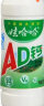 娃哈哈 AD钙奶纪念版 含乳饮料220g*24瓶 整箱装 实拍图