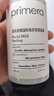 芙莉美娜（Primera）去角质啫喱凝露温和清洁黑头毛孔150ml韩国 温和去角质凝露150ml 实拍图