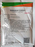 徽千方兽用硫酸黏菌素可溶性粉畜禽肠道感染鸡鸭鹅鸽猪粘杆菌素国标兽药 10袋装【实发11袋】 实拍图
