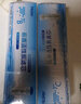 海尔净水器纯水机400G净水机滤芯HRO400-5(A)适配滤芯 C级活性炭滤芯 实拍图