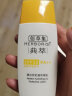 佰草集防晒霜女套装礼盒40mlSPF50PA++学生防晒隔离二合一化妆护肤品 佰草集典萃防晒焕亮臻享装 实拍图