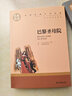 【官方正版】海外国宝全书 700+件流落海外的中国文物 中国国宝全书典藏版海外版中国故宫全书 中华文明理论艺术鉴赏全面剖析50多种不同角度看国宝书籍5分钟商学院刘润 【典藏版】 海外国宝全书 实拍图