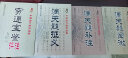 全新正版 (*新编注白话全译)中国古代命书经典 (宋)徐子平/撰,赵嘉宁/注 中医古籍出版社 穷通宝鉴 晒单实拍图