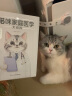 猫咪家庭医学大百科 全新修订版 图书 晒单实拍图