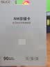 博林克 nm储存卡mate20/mate30/P30P40P50高速手机内存卡适用荣耀华为nm存储卡 128G 华为/荣耀专用微型NM卡 P30/P30Pro/P40/P40Pro 实拍图