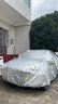洁轩加厚汽车车衣车罩防晒隔热防雨水防霜雪车套遮阳外罩四季通用全罩 加厚铝膜 比亚迪汉唐海豚F3速锐宋秦元PLUS 实拍图