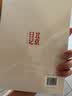北京日记（1949-2019） 实拍图