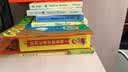 欧洲经典早教系列:0-3岁婴幼儿习惯养成绘本（套装共14册） 实拍图
