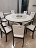 初屋 餐桌 实木岩板餐桌椅组合圆桌伸缩折叠现代简约餐厅饭桌餐桌餐椅 1.5米餐桌-岩板备注-实木椅 一桌八椅【升级四轨】 实拍图