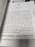 正版张其成全解太乙金华宗旨张至顺今译原文录 吕祖全书 太乙金华宗旨原版 黄帝内经养生原理丹道教书籍 实拍图
