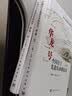 中国自主先进压水堆技术“华龙一号”（上册）邵雄吴琳著‘十三五’国家重点出版物自主压水堆技术权威核电丛书 实拍图
