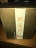Glass泡茶水分离杯飘逸杯耐热耐高温茶具玻璃带过滤办公室茶壶乔迁礼物 BOSS杯雕花 实拍图