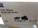 蔡司（ZEISS）镜头清洁 眼镜布 镜片清洁 擦镜纸 擦眼镜 清洁湿巾400片装 实拍图
