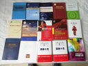 航天器自主导航技术/航天器和导弹制导、导航与控制 实拍图