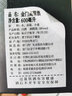 金门高粱酒58度特优黑金龙 台湾纯粮食白酒箱装礼盒 窖藏老酒调和 台版原瓶 58度 600mL 6瓶 商务宴请送礼 实拍图