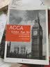 高顿教育国际注册会计师ACCA ACCA考试教材练习册2020版 F5《ACCA 业绩管理练习册》赠送视频课机考系统 实拍图