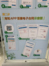 驾驶服务海淀驾校 优选班 C1 全周班 实拍图