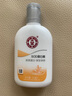 大宝 大宝sod蜜100ml清爽保湿乳液擦脸油 大宝SOD水解胶原蜜100ml  2瓶 实拍图
