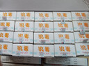 雪山百草8秒濞通喷剂西安瑞辉8秒濞通喷剂 钜惠 2盒装(无买送) 实拍图