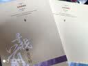 寻找前世之流年转·完美典藏版（上下）附：书签、海报、明信片 实拍图