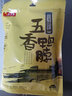 桂花鸭 五香/爽辣香辣鸭脖子150g真空包装休闲小零食 五香 实拍图