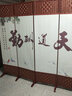 欧美人屏风隔断客厅遮挡风水实木玄关酒店办公室移动折叠屏风 4扇起拍 单扇50*150单面图案U 实拍图