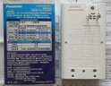 爱乐普（eneloop） 松下爱乐普5号7号AA/AAA充电电池充电器套装用于玩具话筒麦克风相机 套装：爱乐普7号4节+标准充电器 实拍图