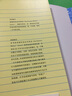 642件可写的事 停不下来的创意冒险 生活创意手帐 小说构思 灵感文学 写作表达书籍 后浪正版 实拍图