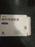 卡优平 奥利司他胶囊 0.12g*21粒/盒 杭州中美华东制药用于肥胖症患者 2盒装 晒单实拍图