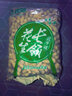 长领 花生2500g奶香咸干卤味蒜香 花生带壳烘炒货河南特产坚果 5斤装 咸干花生5斤装 实拍图