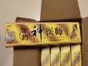 神忠苗药神医师草本乳膏 15g/支 神医师外用软膏 神医师草本软膏 10支装 实拍图