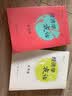 经济学夜话 微观篇 梁小民 实拍图
