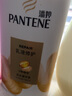 潘婷【屈臣氏】润发乳精华素 护发素 新旧混发 乳液修复润发 750ml*1瓶 实拍图