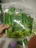 首诚高端蔬菜免洗采摘即食轻食沙拉西餐火锅鲜活首诚植物工厂采摘直发 宝玉来（10袋） 实拍图