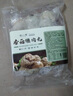 趣十八番潮汕香菇贡丸汕头手打猪肉丸麻辣烫食材火锅丸料火锅食材烧烤丸子 半斤香菇丸 实拍图