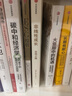 非线性成长 吉利之路 吉利成长方法论总结 C理论系列丛书  吴晓波 著 实拍图