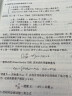 从数学观点看物理世界——基本粒子与统一场理论 实拍图