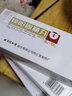 北京同仁堂 锁阳固精丸肾虚肾亏补肾男性治遗精阳痿早泄药肾阳不足固阳锁阳固精丸中药金锁锁精精丸补肾壮阳 1盒锁阳固精丸 实拍图