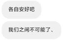 大约在冬季（《左耳》作者饶雪漫长篇小说，马思纯、霍建华主演同名电影） 实拍图