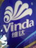 维达(Vinda) 卷纸 蓝色经典4层130g*30卷 卫生卷筒纸 纸巾（整箱销售）4层加厚 实拍图
