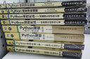 Python编程锦囊（全彩版）开发技巧、实战经验、拓展应用 实拍图