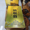 珍茶师乌龙茶安溪铁观音清香型特级500g 礼盒装高档茶叶送礼 晒单实拍图