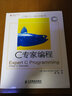 C和C++经典著作：C专家编程Expert C Programming Deep C Secrets(异步图书出品) 实拍图